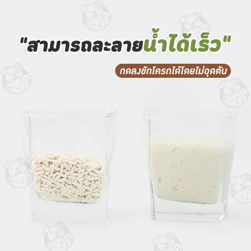 ทรายแมวเต้าหู้ 5L ผลิตจากกากถั่วเหลืองธรรมชาติ สามารถทิ้งลงโครกได้ TLC - ภาพที่ 5