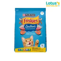 ฟริสกี้ส์ อาหารสำหรับแมวโต ชนิดเม็ด 6 กก. FRISKIES FOOD FOR ADULT CATS PELLET TYPE 6 KG. ฟริสกี้ส์ อาหารสำหรับแมวโต ชนิดเม็ด 6 กก. FRISKIES FOOD FOR ADULT CATS PELLET TYPE 6 KG. - ภาพที่ 5