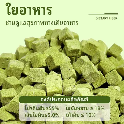 หญ้าแมวฟรีซดราย ขนมแมว 640กรัม ขนมหญ้าแมวบำรุงขน… - ภาพที่ 6