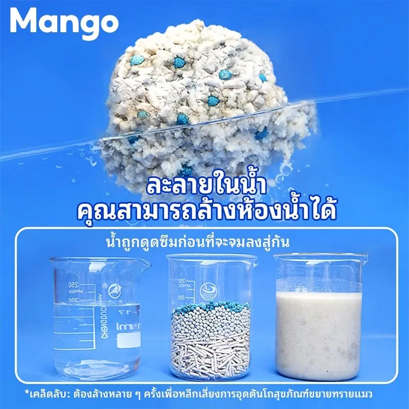 ทรายแมวเต้าหู้ 6L-30L ทรายแมวผสม💚เบนโทไนท์+แคทแบบเต้าหู้ 💜ลาเวนเดอร์ ✅ดับกลิ่นแรงสุด! - ภาพที่ 4
