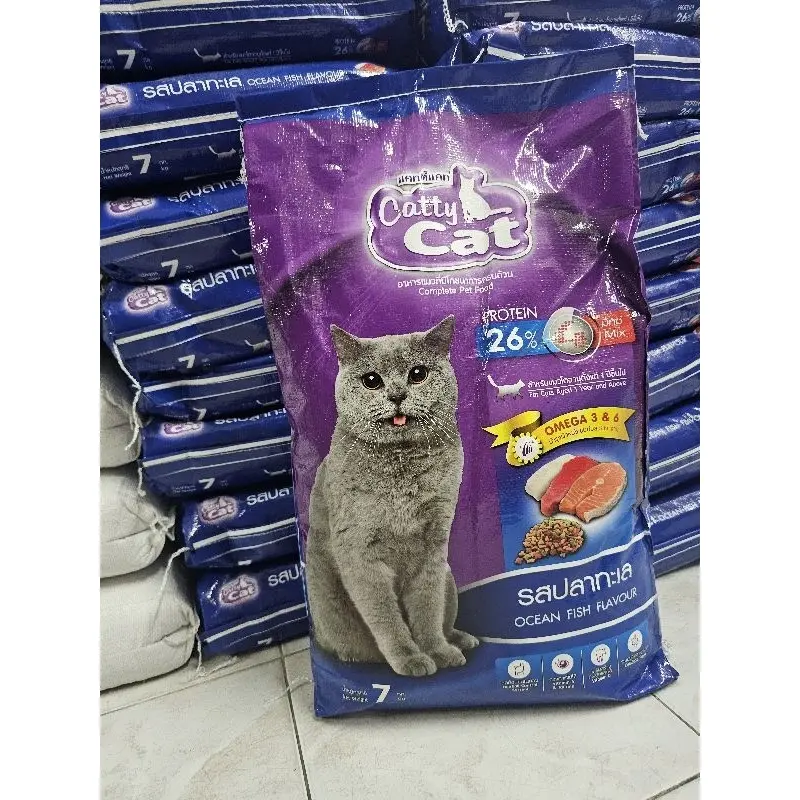อาหารแมว รสปลาทะเล 7 kg อาหารแมว รสปลาทะเล 7 kg