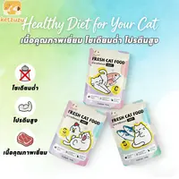 [ดีต่อไต/ไม่เค็ม]  อาหารเปียกแมว 70g บำรุงขน+สายตา ✨Ketzuzu พร้อมส่ง - ภาพที่ 4