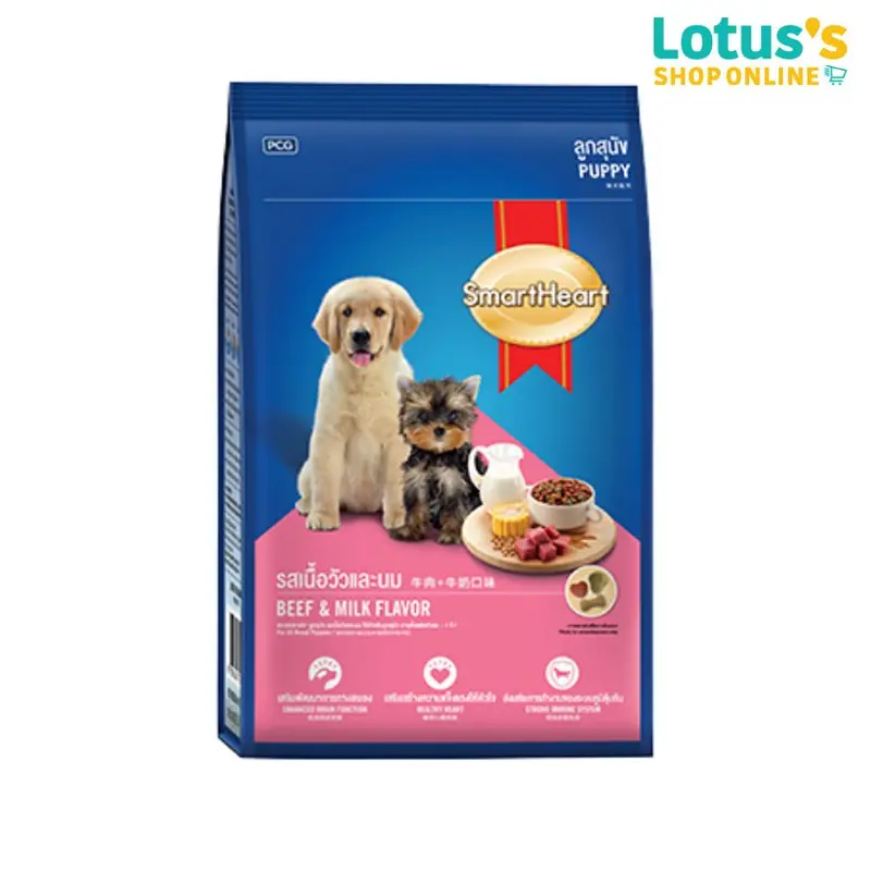 สมาร์ทฮาร์ท อาหารลูกสุนัข ชนิดเม็ด รสเนื้อวัวและนม 8 กก. SMART HEART PUPPY FOOD BEEF&MILK FLAVOR 8 KG. - ภาพที่ 3