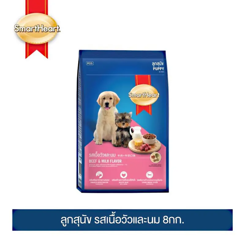 สมาร์ทฮาร์ท อาหารลูกสุนัข ชนิดเม็ด รสเนื้อวัวและนม 8 กก. SMART HEART PUPPY FOOD BEEF&MILK FLAVOR 8 KG. - ภาพที่ 5