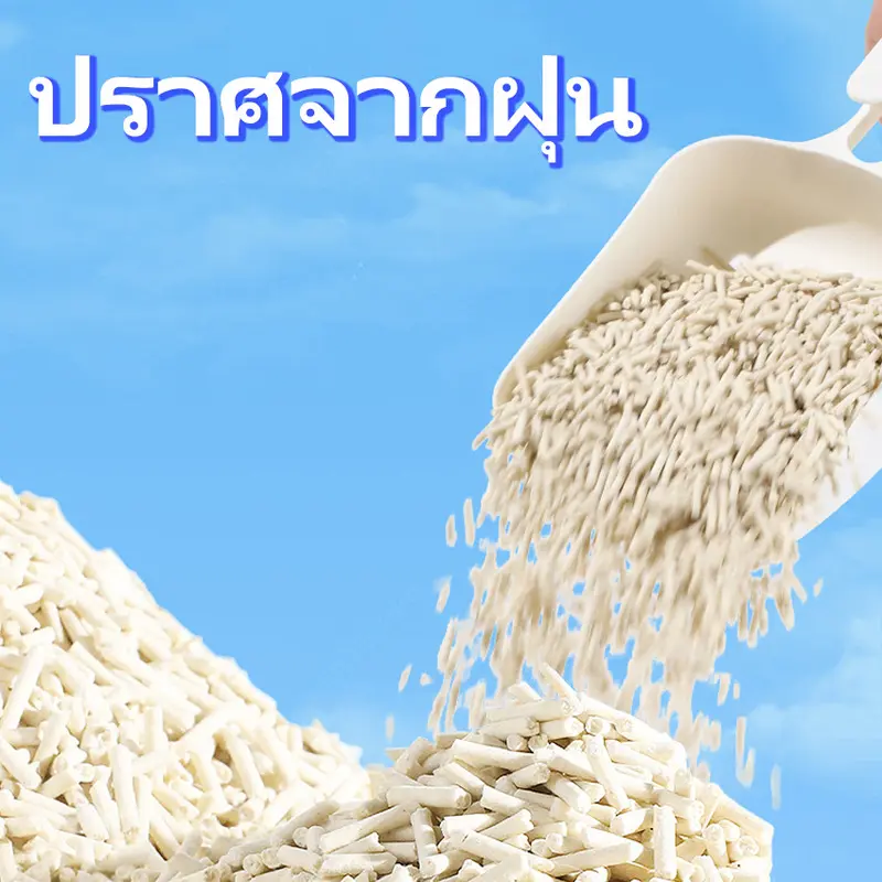 ทรายแมว8L แถมที่ตักทรายแมว ทรายเต้าหู้ ทรายเบนโทไนท์ น้ำหนัก 2.5kg ทรายเต้าหู้ ผลิตจากกากถั่วเหลืองธรรมชาติทรายแมว - ภาพที่ 3