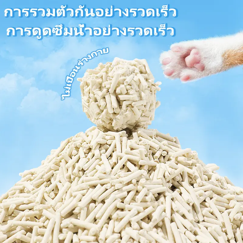 ทรายแมว8L แถมที่ตักทรายแมว ทรายเต้าหู้ ทรายเบนโทไนท์ น้ำหนัก 2.5kg ทรายเต้าหู้ ผลิตจากกากถั่วเหลืองธรรมชาติทรายแมว - ภาพที่ 5