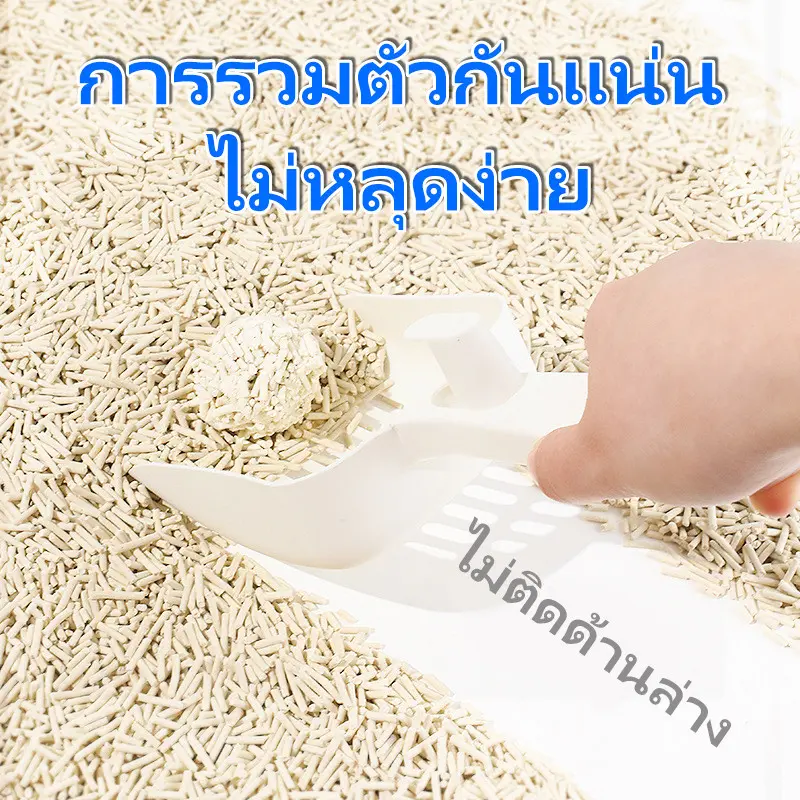 ทรายแมว8L แถมที่ตักทรายแมว ทรายเต้าหู้ ทรายเบนโทไนท์ น้ำหนัก 2.5kg ทรายเต้าหู้ ผลิตจากกากถั่วเหลืองธรรมชาติทรายแมว - ภาพที่ 6