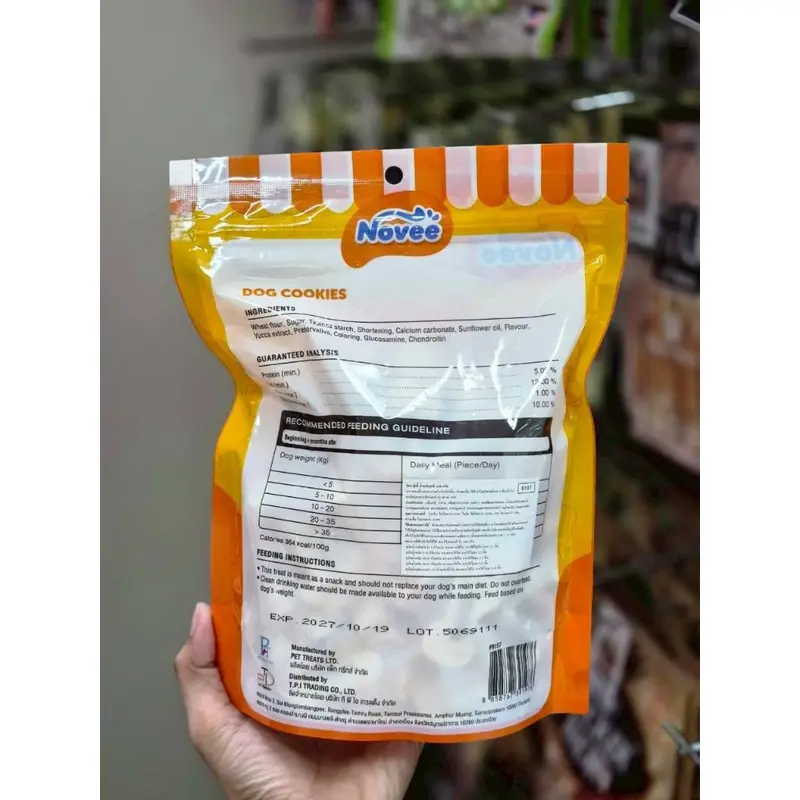 9197 NOVEE DOG COOKIES/ สำหรับสุนัข ขนาด 450 กรัม ITEM - 1แถม1 138บาท - ภาพที่ 5