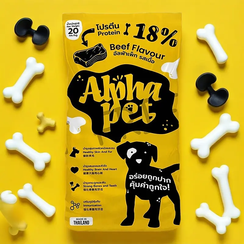 อาหารสุนัข Alpha pet 20 kg. รสเนื้อ - ภาพที่ 4