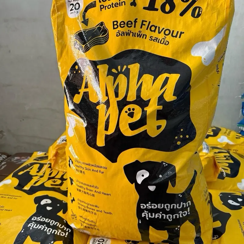 อาหารสุนัข Alpha pet 20 kg. รสเนื้อ - ภาพที่ 5