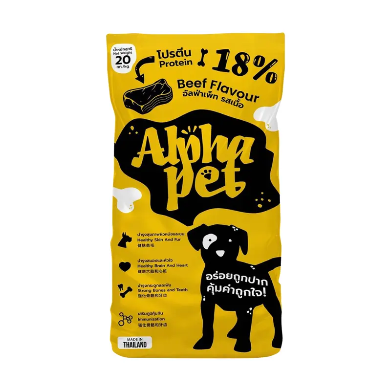 อาหารสุนัข Alpha pet 20 kg. รสเนื้อ - ภาพที่ 6