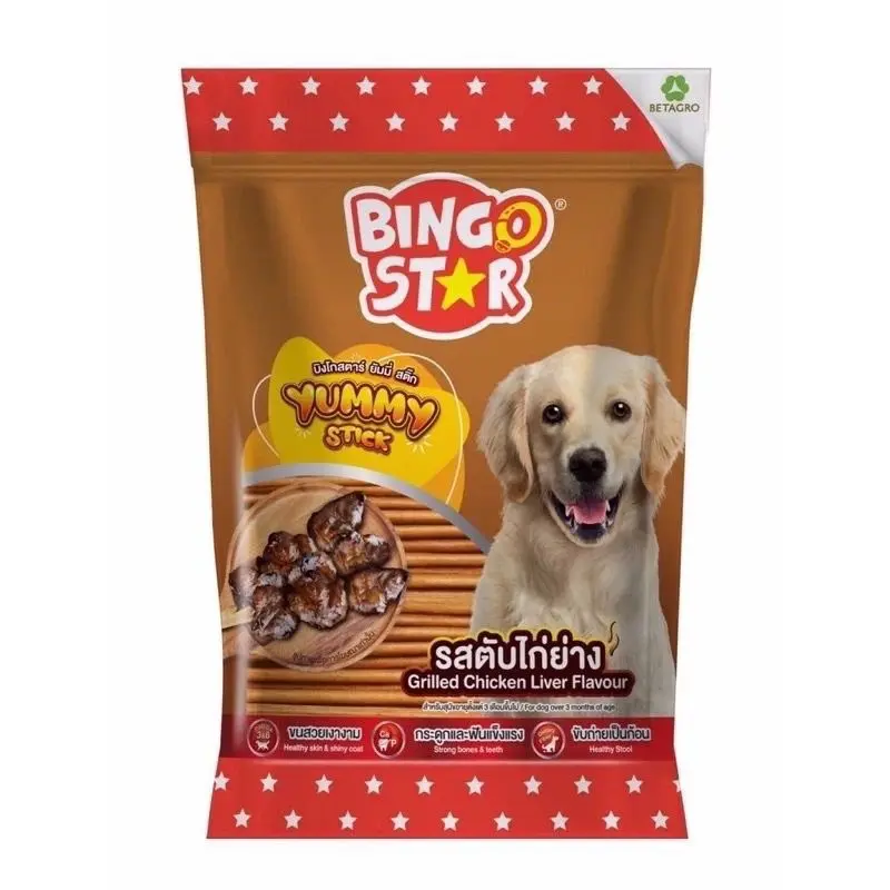 Bingo Star Yummy บิงโก สตาร์ ขนมสุนัขนิ่ม 500 g - ภาพที่ 4
