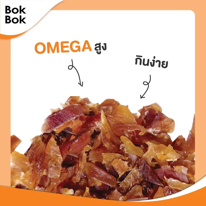 ขนมแมว BokBok ปลานิ่ม ทำจากเนื้อปลา 100% ไม่แต่งกลิ่น ไม่เติมสี ไม่ปรุงรส ขนาด 25 กรัม - ภาพที่ 4