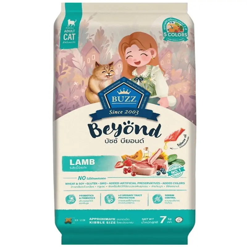 Buzz Beyond อาหารแมวเกรดพรีเมี่ยม ขนาด 7 kg - ภาพที่ 4