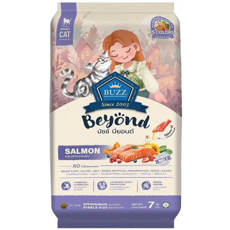 Buzz Beyond อาหารแมวเกรดพรีเมี่ยม ขนาด 7 kg - ภาพที่ 6