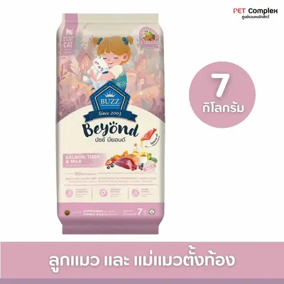 Buzz Beyond - อาหารสำหรับแมวโตทุกสายพันธุ์ 7 kg - ภาพที่ 3