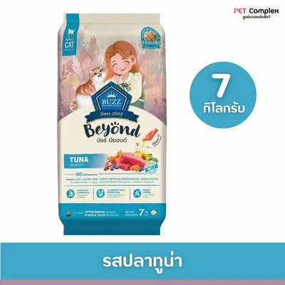 Buzz Beyond - อาหารสำหรับแมวโตทุกสายพันธุ์ 7 kg - ภาพที่ 4