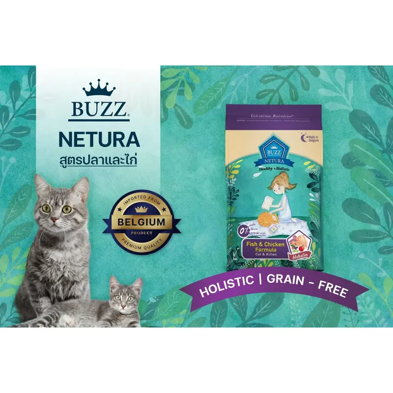 Buzz Netura Holistic อาหารแมวบัซซ์ ขนาด 1 กก.… - ภาพที่ 3
