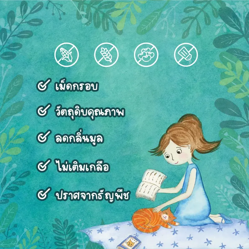 Buzz Netura Holistic อาหารแมวบัซซ์ ขนาด 1 กก.… - ภาพที่ 5
