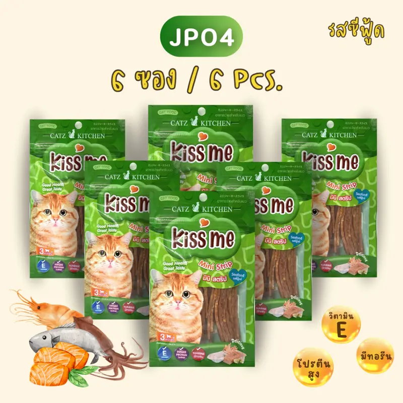 ขนมแมว มินิสตริป ไก่สไลด์ by Pet8 อาหารว่างสำหรับน้องเหมียว mini strip flavor 35g ไม่เค็มไม่ใส่เกลือ ปรับถุงใหม่ - ภาพที่ 4