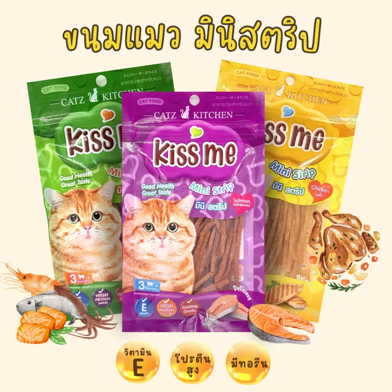 ขนมแมว มินิสตริป ไก่สไลด์ by Pet8 อาหารว่างสำหรับน้องเหมียว mini strip flavor 35g ไม่เค็มไม่ใส่เกลือ ปรับถุงใหม่ ขนมแมว มินิสตริป ไก่สไลด์ by Pet8 อาหารว่างสำหรับน้องเหมียว mini strip flavor 35g ไม่เค็มไม่ใส่เกลือ ปรับถุงใหม่