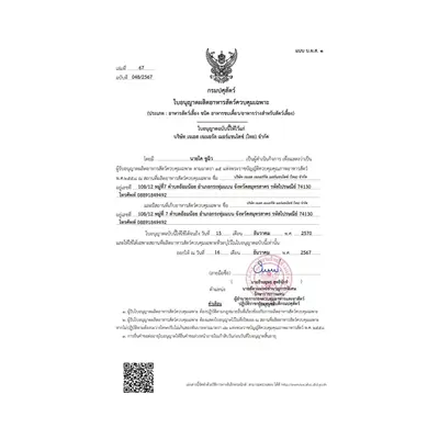 4 กระป๋อง อาหารกระป๋องสุนัขอาหารเปียกหมากระป๋อง… - ภาพที่ 4