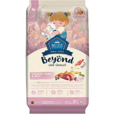 Buzz Beyond บัซซ์ บียอนด์ อาหารแมว… - ภาพที่ 3