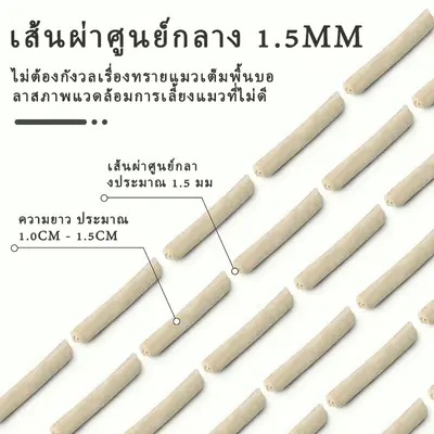 อาหารเกรดพืชเต้าหู้ทรายแมว 100%… - ภาพที่ 4