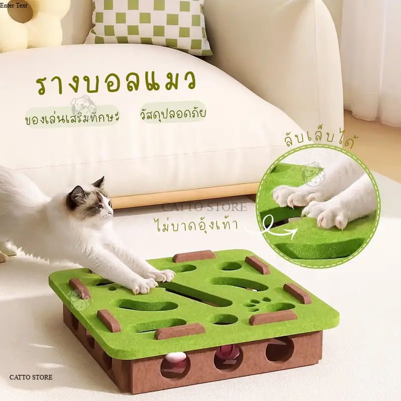 รางบอล ของเล่นแมว มีลูกบอล มีกระดิ่ง คลายเคลียด ราคาถูก เล่นตัวเดียวได้ ประหยัดพื้นที่ YZ รางบอล ของเล่นแมว มีลูกบอล มีกระดิ่ง คลายเคลียด ราคาถูก เล่นตัวเดียวได้ ประหยัดพื้นที่ YZ