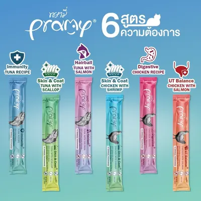 Pramy Smoothy ขนมแมวเลีย พรามี่ สมู้ตตี้… - ภาพที่ 3
