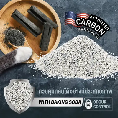 CatMe Classic แคสมี ทรายแมวภูเขาไฟ สูตร… - ภาพที่ 4