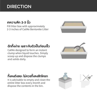CatMe Classic แคสมี ทรายแมวภูเขาไฟ สูตร… - ภาพที่ 6