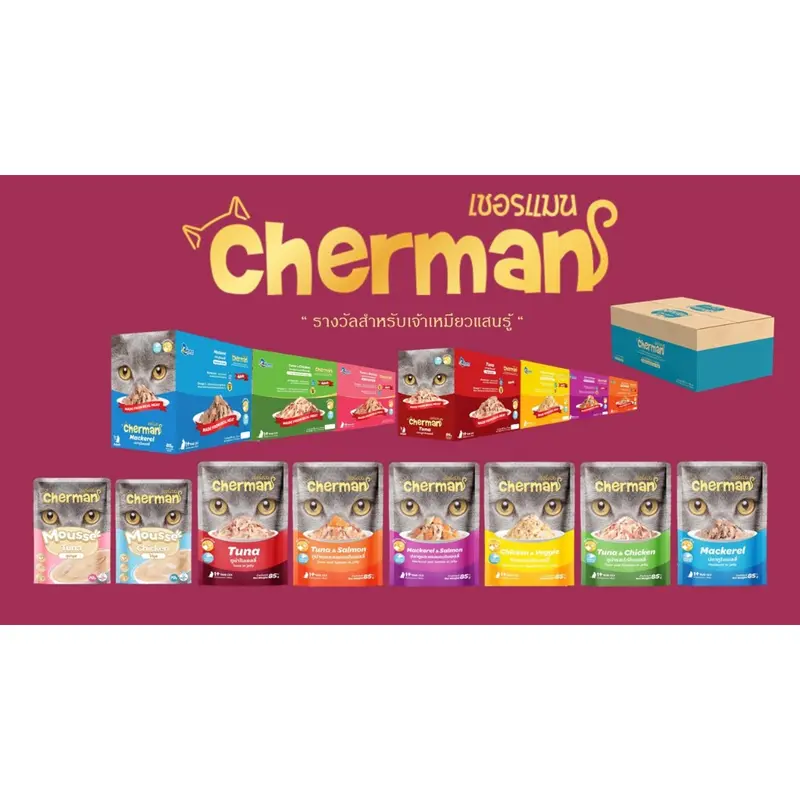Cherman Pouch อาหารเปียกขนาด 70 กรัมและ 85 กรัม - ภาพที่ 3