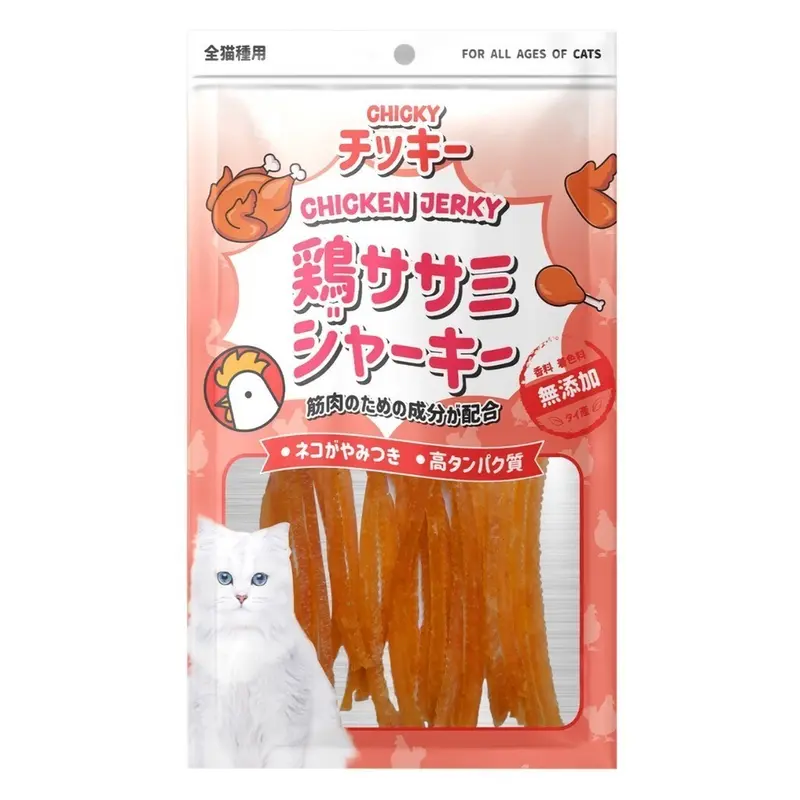 Chicky Chicken Jerky ขนมแมว โปรตีนสูง ไม่แต่งสี แต่งกลิ่น ขนาด 30-45 กรัม - ภาพที่ 3
