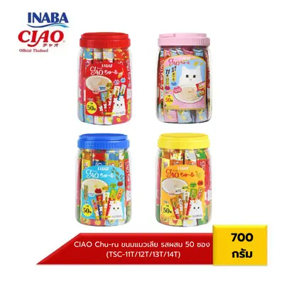 CIAO Chu-ru ขนมแมวเลีย รสผสม 50 ซอง… - ภาพที่ 3