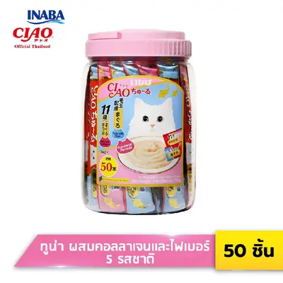 CIAO Chu-ru ขนมแมวเลีย รสผสม 50 ซอง… - ภาพที่ 4