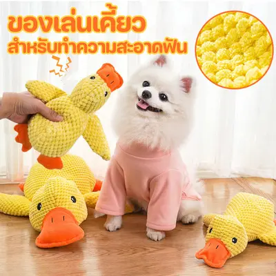 ของเล่นสุนัข ของเล่นแมว ตุ๊กตาเป็ดที่มีเสียงในตัว… - ภาพที่ 3