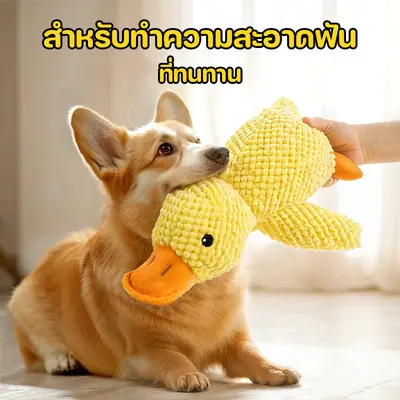 ของเล่นสุนัข ของเล่นแมว ตุ๊กตาเป็ดที่มีเสียงในตัว… - ภาพที่ 5