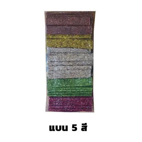 มันชี่ กลม แบน 5 สี / ขาว ขนมขบเคี้ยวสำหรับสุนัข ช่วยขัดฟันให้สะอาด ขนาด 1 กิโลกรัม - ภาพที่ 4