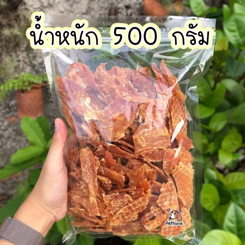 ขนมสุนัข Dear Buddy สันในไก่อบแห้ง 500 กรัม… - ภาพที่ 6