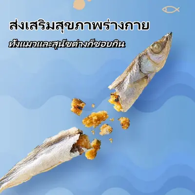 Deeplove ขนมแมว เกลือ 0% ธัญพืช 0%… - ภาพที่ 6