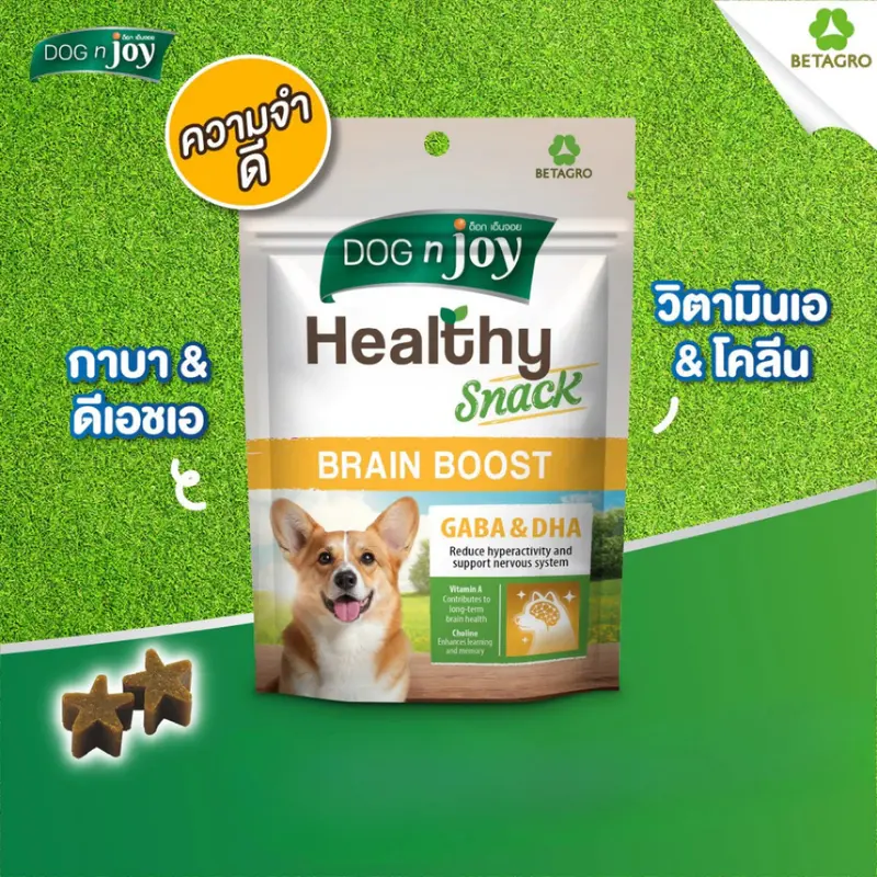 Dog N joy Healthy Snack ด็อกเอ็นจอย… - ภาพที่ 5