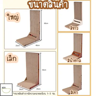Doge&Orange ที่ลับเล็บแมว แผ่นลับเล็บแมว ที่ฝนเล็บแมว… - ภาพที่ 3