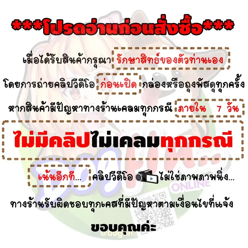 Dogfin ขนมสุนัข สติ๊กแท่ง 500 กรัม - ภาพที่ 4