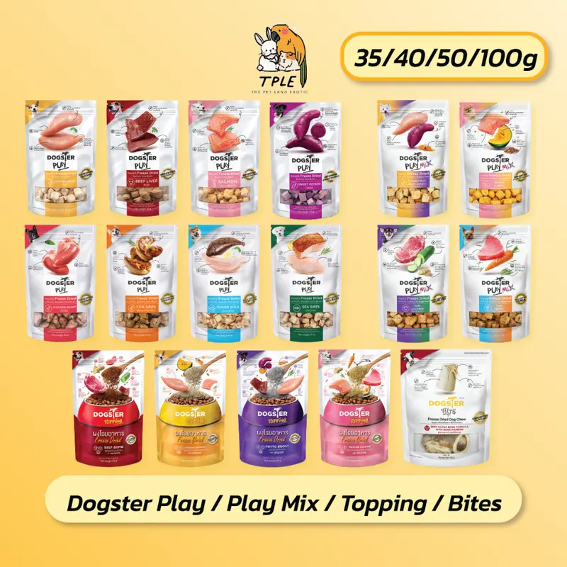 Dogster Play ขนมสุนัข Freeze Dried… Dogster Play ขนมสุนัข Freeze Dried…