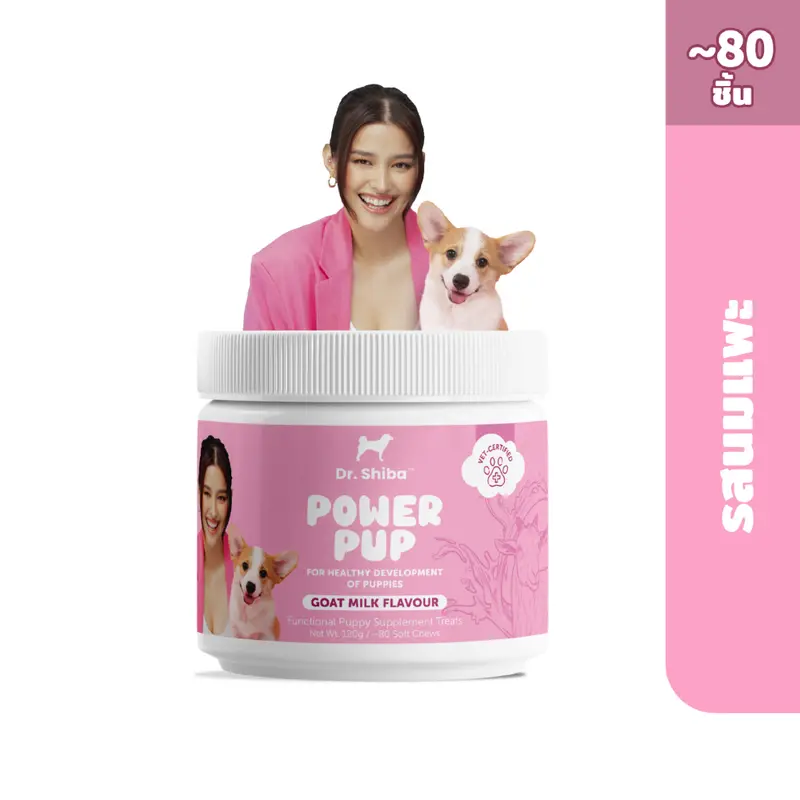 Dr. Shiba Power Pup อาหารเสริมสำหรับลูกสุนัข สูตรนมแพะ มีวิตามิน โพรไบโอติก โคลอสตรัม (น้ำนมเหลือง) 120 กรัม 80 เม็ด - ภาพที่ 3