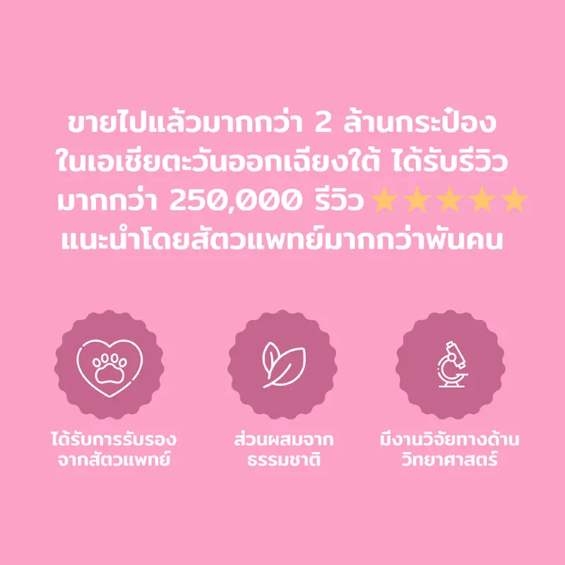 Dr. Shiba Power Pup อาหารเสริมสำหรับลูกสุนัข สูตรนมแพะ มีวิตามิน โพรไบโอติก โคลอสตรัม (น้ำนมเหลือง) 120 กรัม 80 เม็ด - ภาพที่ 6