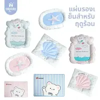BLOBLO BLO สัตว์เลี้ยงแผ่นน้ําแข็งแมวสุนัข Sleeping Pad Scra BLOBLO BLO สัตว์เลี้ยงแผ่นน้ําแข็งแมวสุนัข Sleeping Pad Scra