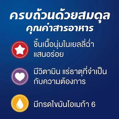 Purina felix อาหารแมว เฟลิกซ์… - ภาพที่ 5