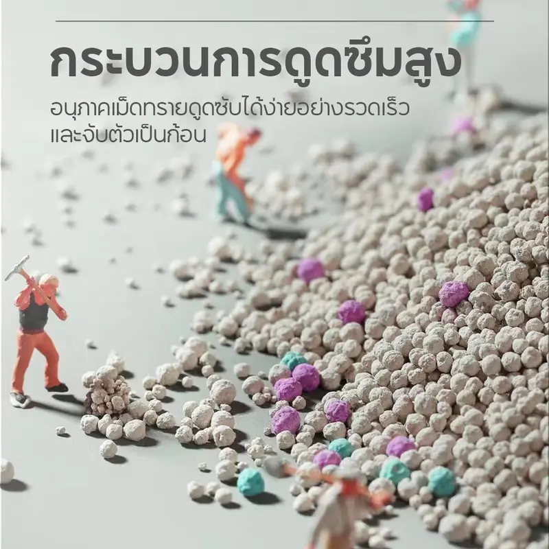 FOLOPETS ทรายแมว 14ลิตร 10 ลิตร 5 ลิตร กลิ่นเบนโทไนท์ 100% ป้องกันการเจริญเติบโตของแบคทีเรีย - ภาพที่ 4